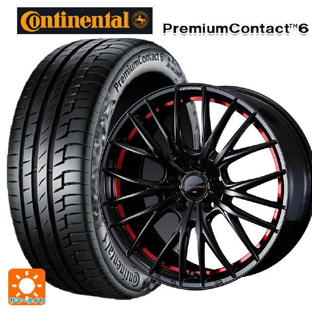 185/65R15 88H コンチネンタル プレミアムコンタクト 6 正規品 ウェッズ ノヴァリス ローグ QR BK/RED 15-6J 国産車用 サマータイヤホイール4本セット｜タイヤホイール専門店コニシタイヤ