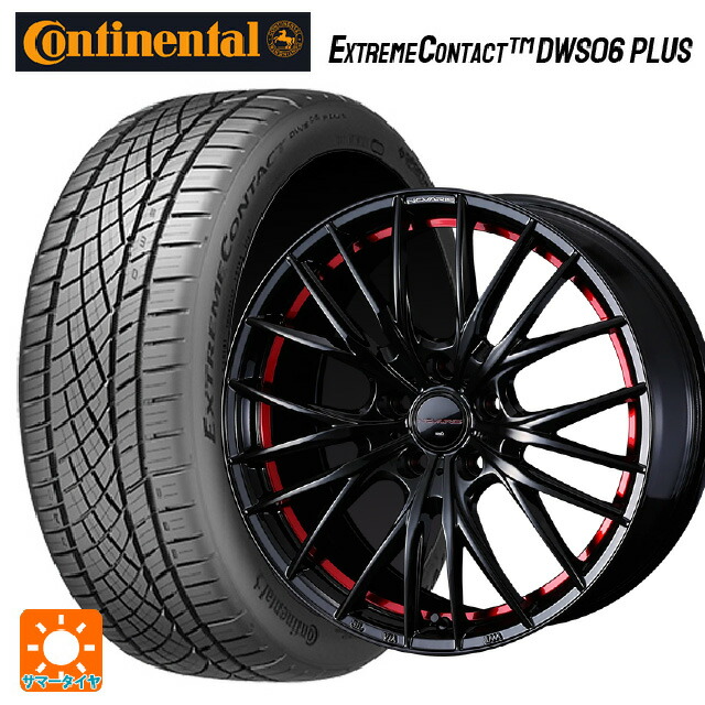 245/35R18 92Y XL コンチネンタル エクストリームコンタクト DWS06プラス 正規品 ウェッズ ノヴァリス ローグ QR BK/RED 18-7.5J 国産車用 サマータイヤホイール4本セット