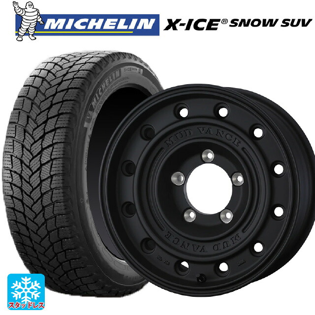 215/70R16 100T ミシュラン 正規品 エックスアイス スノー SUV ウェッズ マッドヴァンス CL FMBK 16-5.5J 国産車用 スタッドレスタイヤホイール4本セット