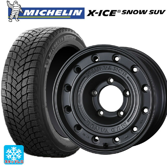 215/70R16 100T ミシュラン 正規品 エックスアイス スノー SUV ウェッズ マッドヴァンス CL MGR 16-5.5J 国産車用 スタッドレスタイヤホイール4本セット