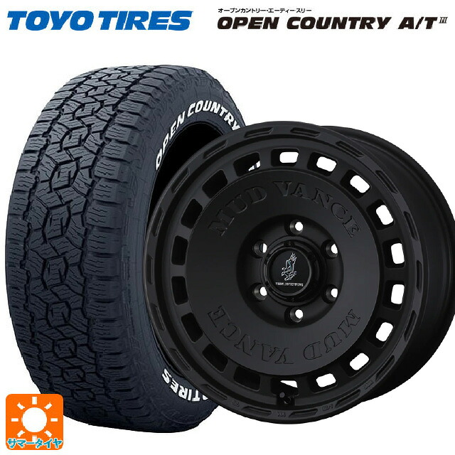 265/70R17 115T トーヨー オープンカントリー AT3 ホワイトレター ウェッズ マッドヴァンス DX FMBK 17-8J 国産車用 サマータイヤホイール4本セット