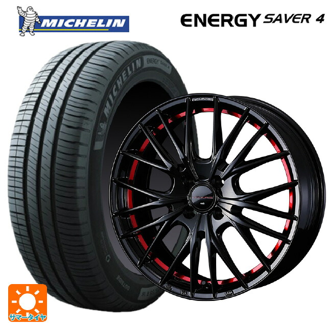 195/55R15 89V XL ミシュラン 正規品 エナジーセイバー4 ウェッズ ノヴァリス ローグ QR BK/RED 15-5.5J 国産車用 サマータイヤホイール4本セット