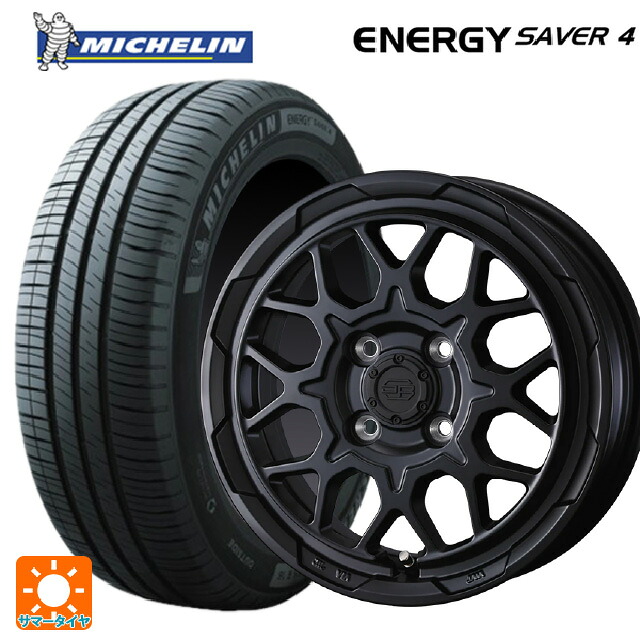165/55R15 75V ミシュラン 正規品 エナジーセイバー4 ウェッズ ウェッズ アドヴェンチャー スタットベルグ2 MBK 15-4.5J 国産車用 サマータイヤホイール4本セット