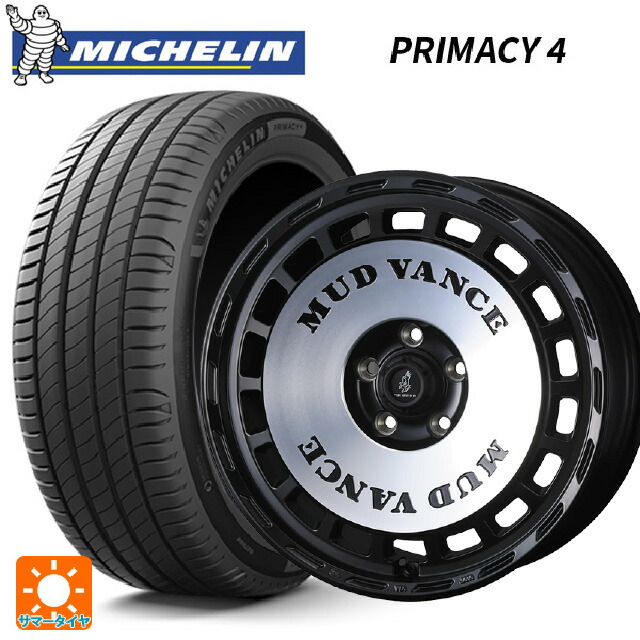 225/50R18 95V DT1(ホンダ承認) ミシュラン 正規品 プライマシー4 ウェッズ マッドヴァンス DX # MBP 18-7.5J 国産車用 サマータイヤホイール4本セット