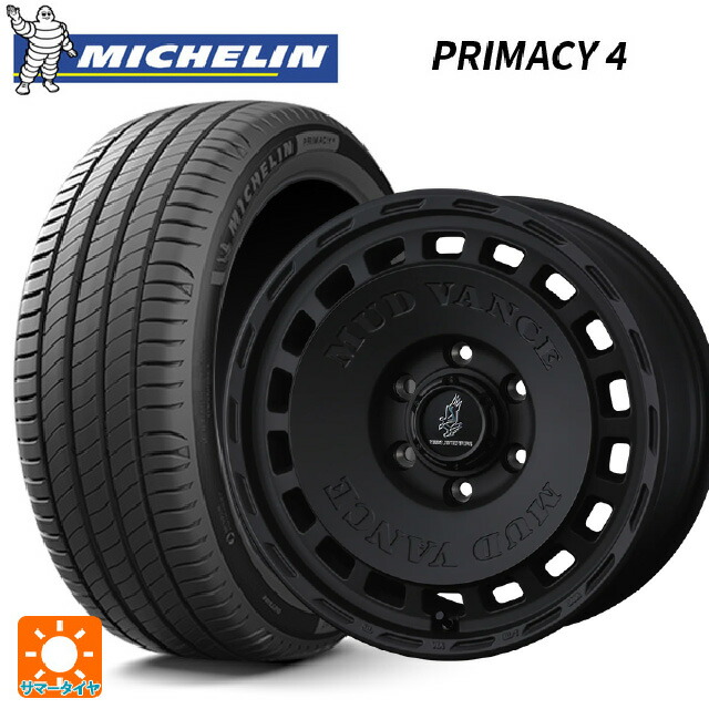 185/65R15 88T ミシュラン 正規品 プライマシー4 ウェッズ マッドヴァンス DX FMBK 15-6J 国産車用 サマータイヤホイール4本セット｜タイヤホイール専門店コニシタイヤ