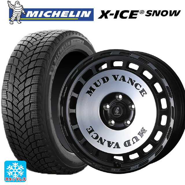 2025年製 195/60R16 89H ミシュラン 正規品 エックスアイス スノー # ウェッズ マッドヴァンス DX MBP 16-7J 国産車用 スタッドレスタイヤホイール4本セット