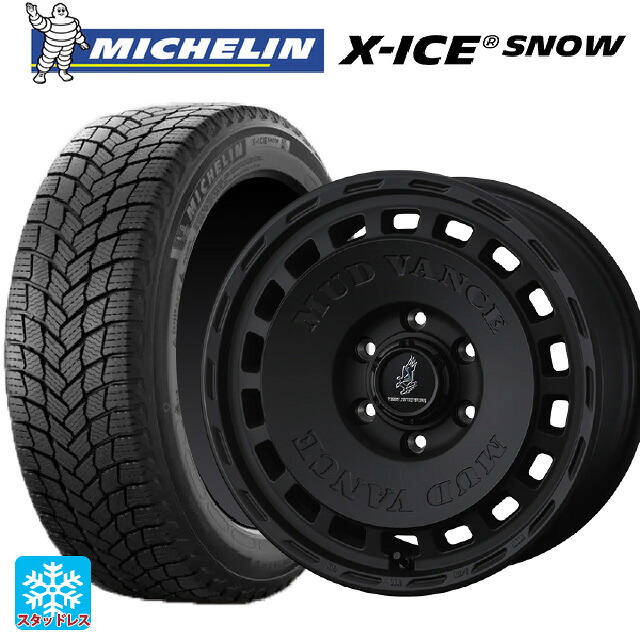 215/60R16 99H XL ミシュラン 正規品 エックスアイス スノー ウェッズ マッドヴァンス DX FMBK 16-7J 国産車用 スタッドレスタイヤホイール4本セット｜タイヤホイール専門店コニシタイヤ 125,435円
