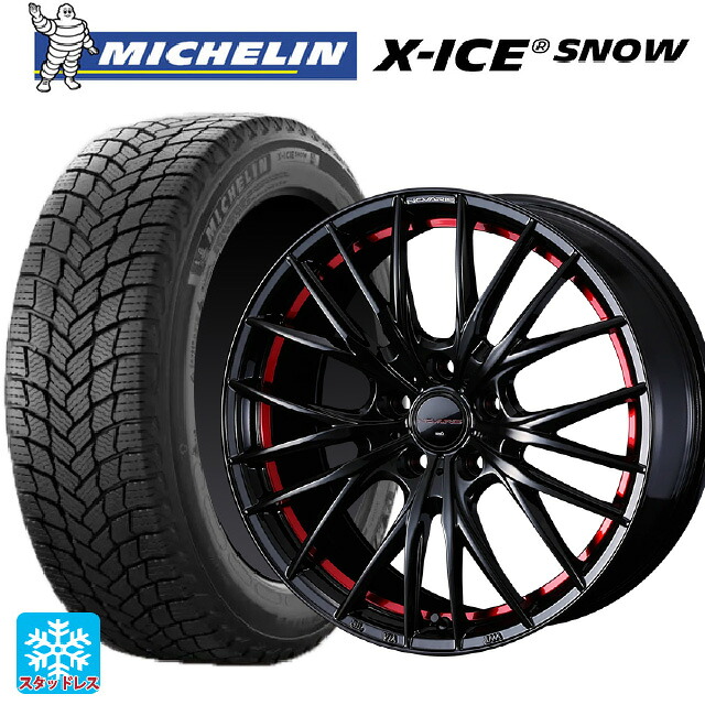 195/65R15 95T XL ミシュラン エックスアイス スノー 正規品 ウェッズ ノヴァリス ローグ QR BK/RED 15-6J 国産車用 スタッドレスタイヤホイール4本セット