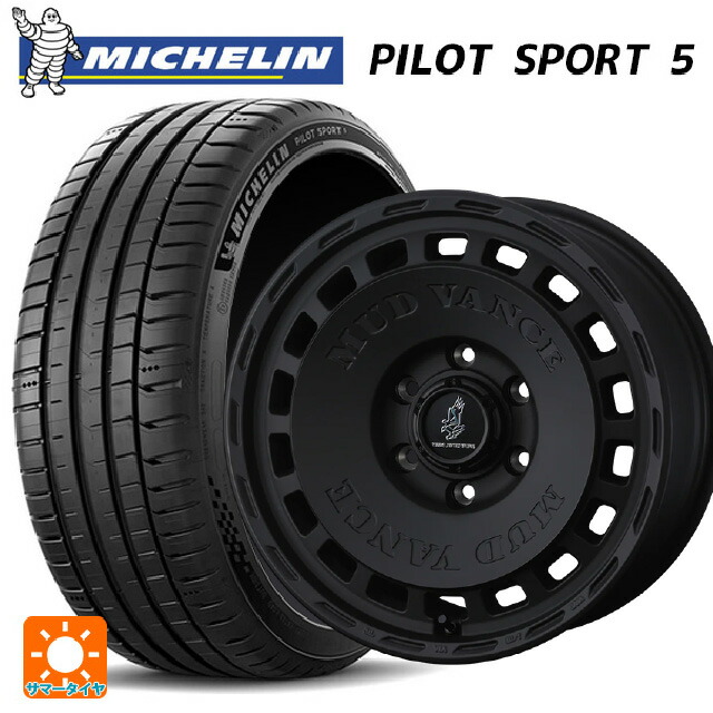 235/50R18 101Y XL ミシュラン 正規品 パイロットスポーツ5 ウェッズ マッドヴァンス DX # FMBK 18-7.5J 国産車用 サマータイヤホイール4本セット