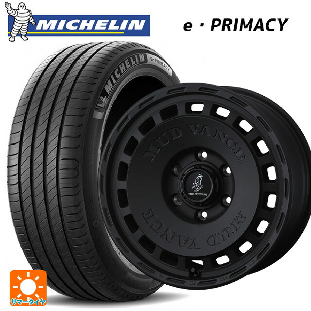 155/65R14 79H XL ミシュラン Eプライマシー 正規品 # ウェッズ マッドヴァンス DX FMBK 14-4.5J 国産車用 サマータイヤホイール4本セット｜タイヤホイール専門店コニシタイヤ