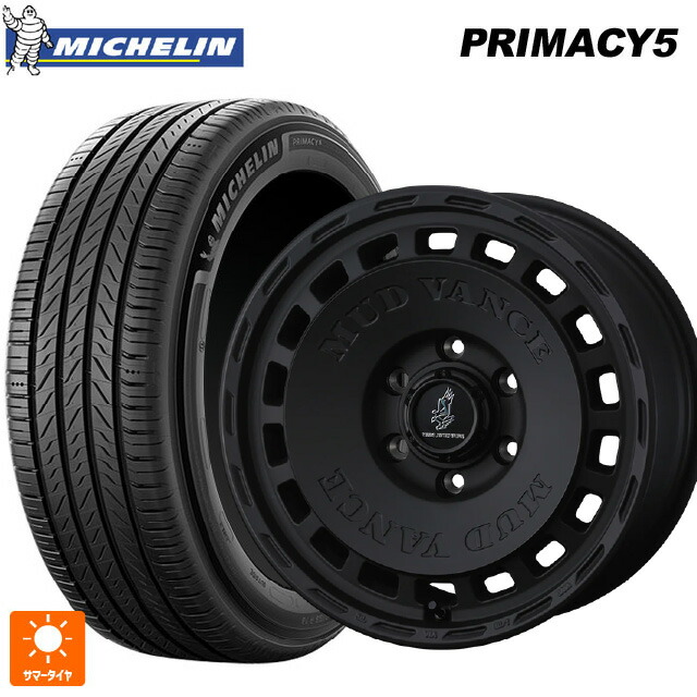 195/55R16 91W XL ミシュラン プライマシー5 正規品 ウェッズ マッドヴァンス DX FMBK 16-7J 国産車用 サマータイヤホイール4本セット