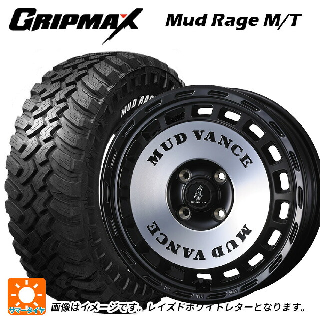 185R14 102/100Q グリップマックス マッドレイジ MT ホワイトレター ウェッズ マッドヴァンス DX MBP 14-5J 国産車用 サマータイヤホイール4本セット