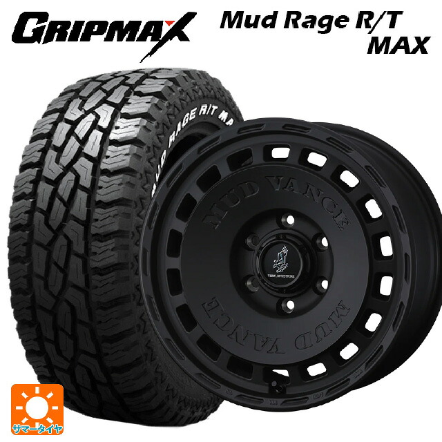 トヨタ ランドクルーザーFJ(240系)用 265/70R17 123/120Q グリップマックス マッドレイジ RTマックス ホワイトレター ウェッズ マッドヴァンス DX FMBK 新品サマータイヤホイール 4本セット｜タイヤホイール専門店コニシタイヤ 124,785円