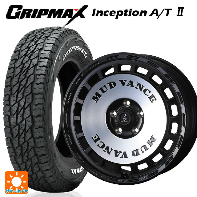 175/80R16 91S グリップマックス インセプション A/T2 ホワイトレター ウェッズ マッドヴァンス DX MBP 16-5.5J 国産車用 サマータイヤホイール4本セット