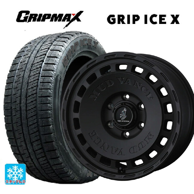 215/60R16 95T グリップマックス グリップアイスX ブラックレター ウェッズ マッドヴァンス DX FMBK 16-7J 国産車用 スタッドレスタイヤホイール4本セット