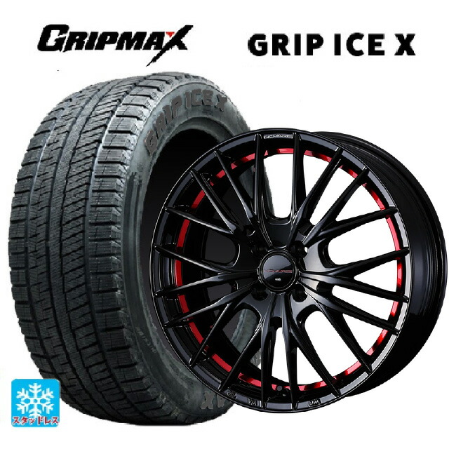 185/65R15 88Q グリップマックス グリップアイスX ブラックレター ウェッズ ノヴァリス ローグ QR BK/RED 15-5.5J 国産車用 スタッドレスタイヤホイール4本セット