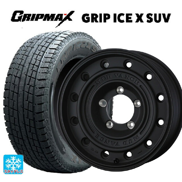 215/65R16 98T グリップマックス グリップアイスX SUV ブラックレター ウェッズ マッドヴァンス CL FMBK 16-6J 国産車用 スタッドレスタイヤホイール4本セット
