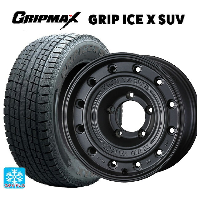 215/65R16 98T グリップマックス グリップアイスX SUV ブラックレター ウェッズ マッドヴァンス CL MGR 16-6J 国産車用 スタッドレスタイヤホイール4本セット