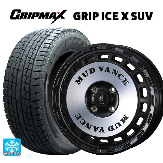 155/80R14 88/86N グリップマックス グリップアイスX SUV ブラックレター # ウェッズ マッドヴァンス DX MBP 14-5J 国産車用 スタッドレスタイヤホイール4本セット|タイヤホイール専門店コニシタイヤ