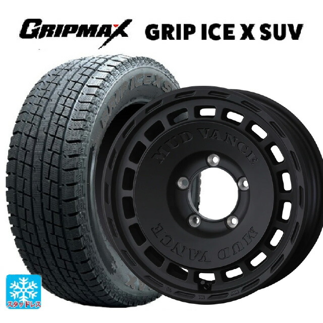 175/80R16 91Q グリップマックス グリップアイスX SUV ブラックレター ウェッズ マッドヴァンス DX FMBK 16-5.5J 国産車用 スタッドレスタイヤホイール4本セット