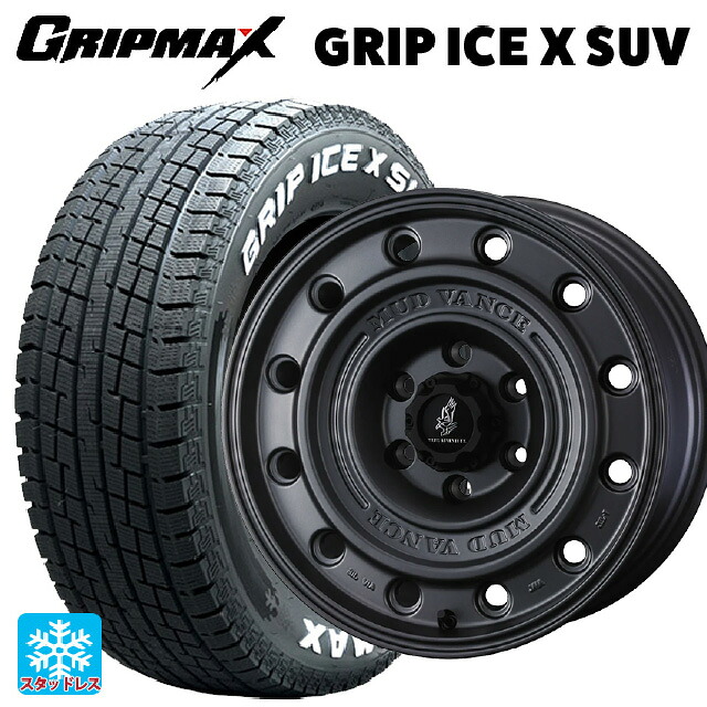 2022年製 265/70R17 115T グリップマックス グリップアイスX SUV ホワイトレター # ウェッズ マッドヴァンス CL MGR 17-8J 国産車用 スタッドレスタイヤホイール4本セット｜タイヤホイール専門店コニシタイヤ 105,735円