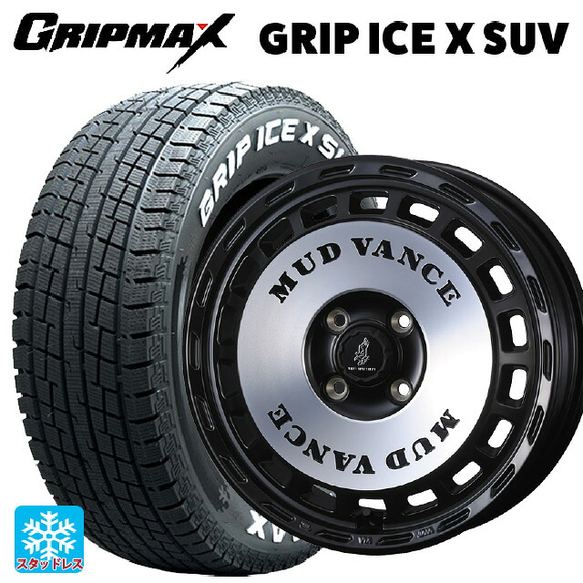 2024年製 145/80R12 80/78N グリップマックス グリップアイスX SUV ホワイトレター # ウェッズ マッドヴァンス DX MBP 12-4J 国産車用 スタッドレスタイヤホイール4本セット