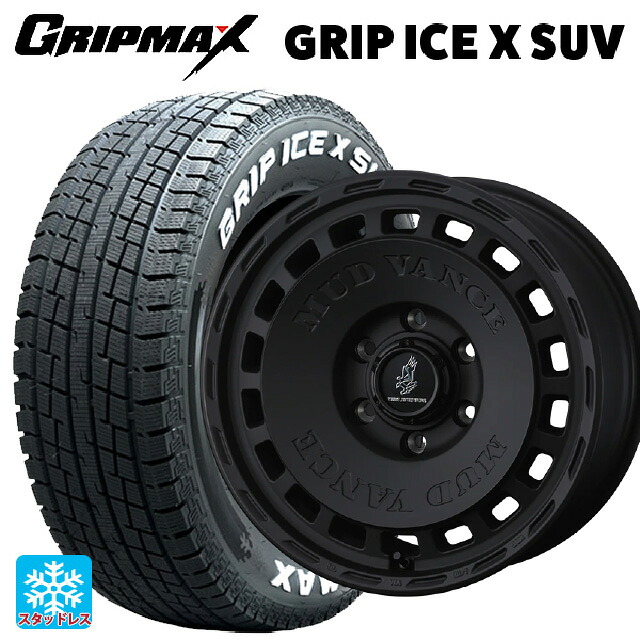 145/80R12 80/78N グリップマックス グリップアイスX SUV ホワイトレター # ウェッズ マッドヴァンス DX FMBK 12-4J 国産車用 スタッドレスタイヤホイール4本セット|タイヤホイール専門店コニシタイヤ