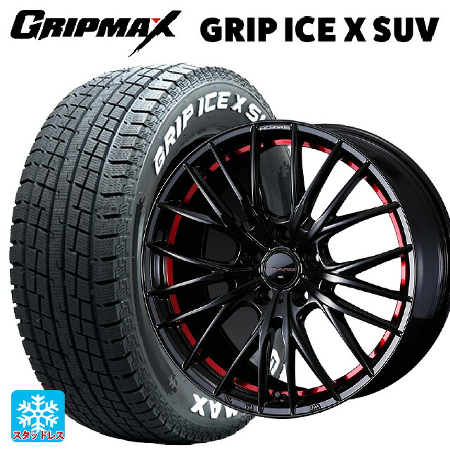 225/55R18 102H XL グリップマックス グリップアイスX SUV ホワイトレター # ウェッズ ノヴァリス ローグ QR BK/RED 18-7J 国産車用 スタッドレスタイヤホイール4本セット｜タイヤホイール専門店コニシタイヤ