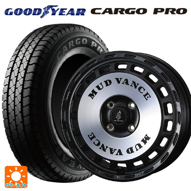 145/80R12 80/78N グッドイヤー カーゴプロ ウェッズ マッドヴァンス DX MBP 12-4J 国産車用 サマータイヤホイール4本セット|タイヤホイール専門店コニシタイヤ