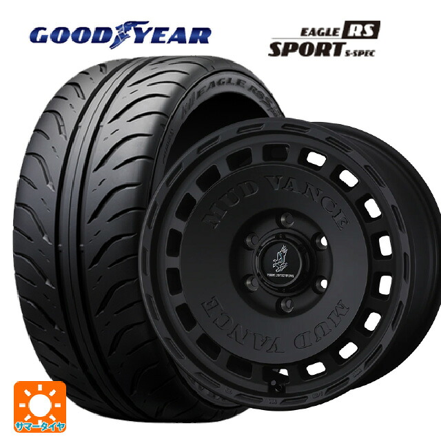 205/55R16 89V グッドイヤー イーグル RS スポーツ S-スペック ウェッズ マッドヴァンス DX FMBK 16-7J 国産車用 サマータイヤホイール4本セット｜タイヤホイール専門店コニシタイヤ