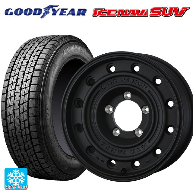 225/70R16 103Q グッドイヤー アイスナビ SUV # ウェッズ マッドヴァンス CL FMBK 16-5.5J 国産車用 スタッドレスタイヤホイール4本セット｜タイヤホイール専門店コニシタイヤ