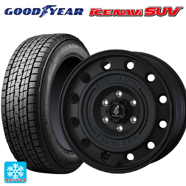 2024年製 265/65R17 112Q グッドイヤー アイスナビ SUV # ウェッズ マッドヴァンス CL FMBK 17-8J 国産車用 スタッドレスタイヤホイール4本セット