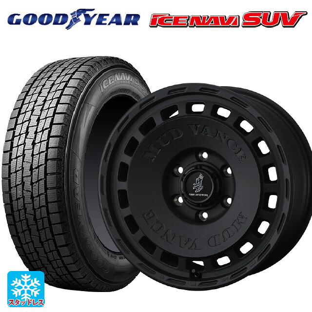 2025年製 225/60R18 100Q グッドイヤー アイスナビ SUV ウェッズ マッドヴァンス DX # FMBK 18-7.5J 国産車用 スタッドレスタイヤホイール4本セット 108,700円