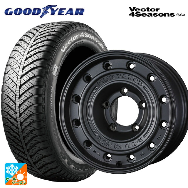 215/65R16 98H グッドイヤー ベクターフォーシーズンズ ハイブリッド ウェッズ マッドヴァンス CL MGR 16-6J 国産車用 オールシーズンタイヤホイール4本セット|タイヤホイール専門店コニシタイヤ