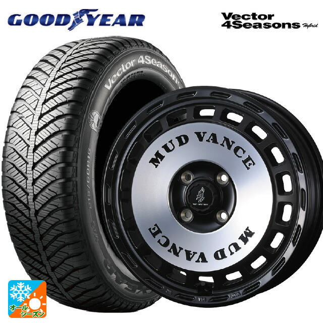 165/50R15 73H グッドイヤー ベクターフォーシーズンズ ハイブリッド ウェッズ マッドヴァンス DX MBP 15-4.5J 国産車用 オールシーズンタイヤホイール4本セット