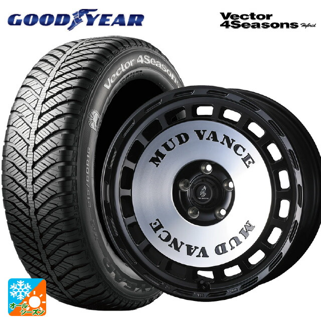 215/65R16 98H グッドイヤー ベクターフォーシーズンズ ハイブリッド ウェッズ マッドヴァンス DX MBP 16-5.5J 国産車用 オールシーズンタイヤホイール4本セット
