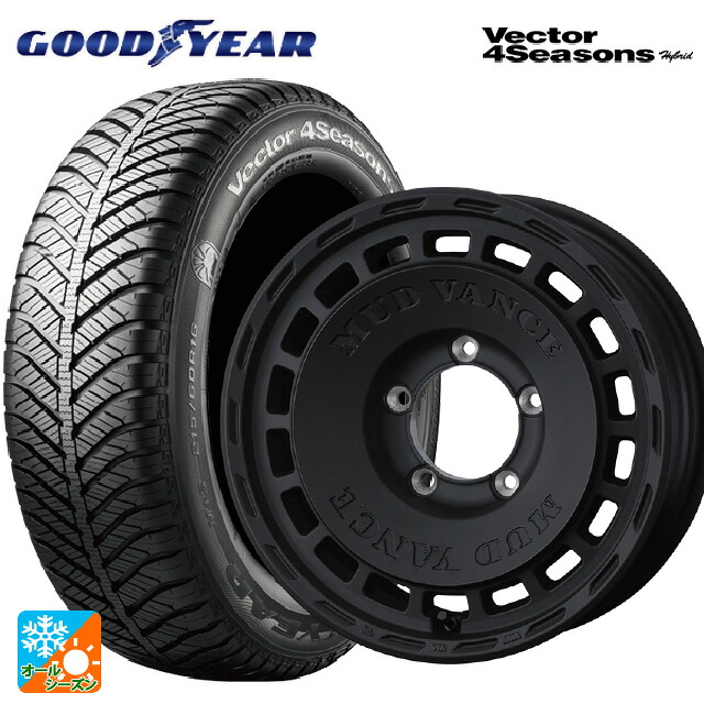 215/65R16 98H グッドイヤー ベクターフォーシーズンズ ハイブリッド ウェッズ マッドヴァンス DX FMBK 16-5.5J 国産車用 オールシーズンタイヤホイール4本セット