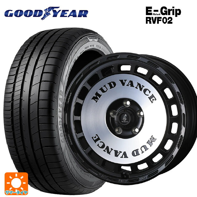 225/50R18 99V XL グッドイヤー エフィシェントグリップ RVF02 ウェッズ マッドヴァンス DX # MBP 18-7.5J 国産車用 サマータイヤホイール4本セット 118,140円