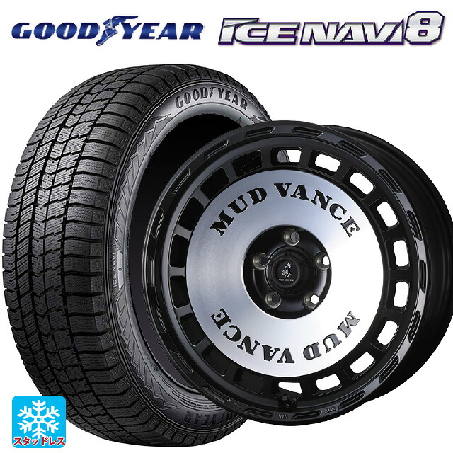 2023年製 235/50R18 97Q グッドイヤー アイスナビ8 # ウェッズ マッドヴァンス DX # MBP 18-7.5J 国産車用 スタッドレスタイヤホイール4本セット
