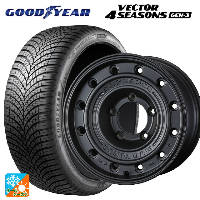 215/65R16 102V XL グッドイヤー ベクター4シーズンズ ジェン3 ウェッズ マッドヴァンス CL MGR 16-5.5J 国産車用 オールシーズンタイヤホイール4本セット|タイヤホイール専門店コニシタイヤ