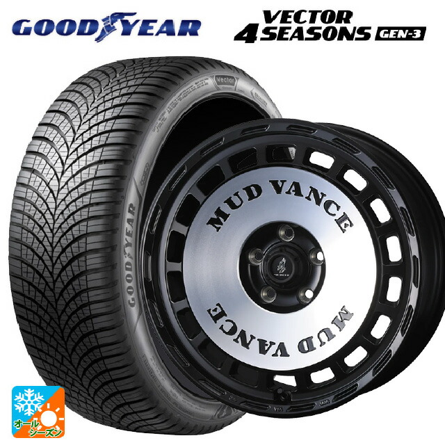 215/65R16 102V XL グッドイヤー ベクター4シーズンズ ジェン3 ウェッズ マッドヴァンス DX MBP 16-5.5J 国産車用 オールシーズンタイヤホイール4本セット