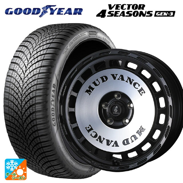 185/65R15 92V XL グッドイヤー ベクター4シーズンズ ジェン3 ウェッズ マッドヴァンス DX MBP 15-6J 国産車用 オールシーズンタイヤホイール4本セット