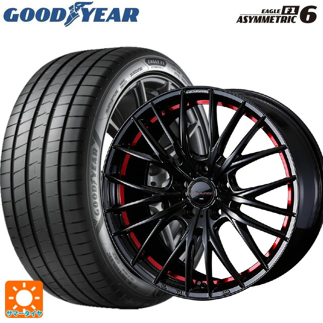 235/45R17 97Y XL グッドイヤー イーグル F1 アシメトリック6 ウェッズ ノヴァリス ローグ QR BK/RED 17-7J 国産車用 サマータイヤホイール4本セット