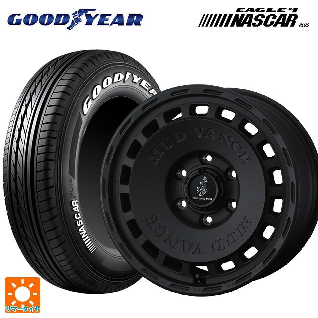 215/65R16 109/107R グッドイヤー イーグル ナンバー1 ナスカープラス ホワイトレター ウェッズ マッドヴァンス DX FMBK 16-6.5J 国産車用 サマータイヤホイール4本セット