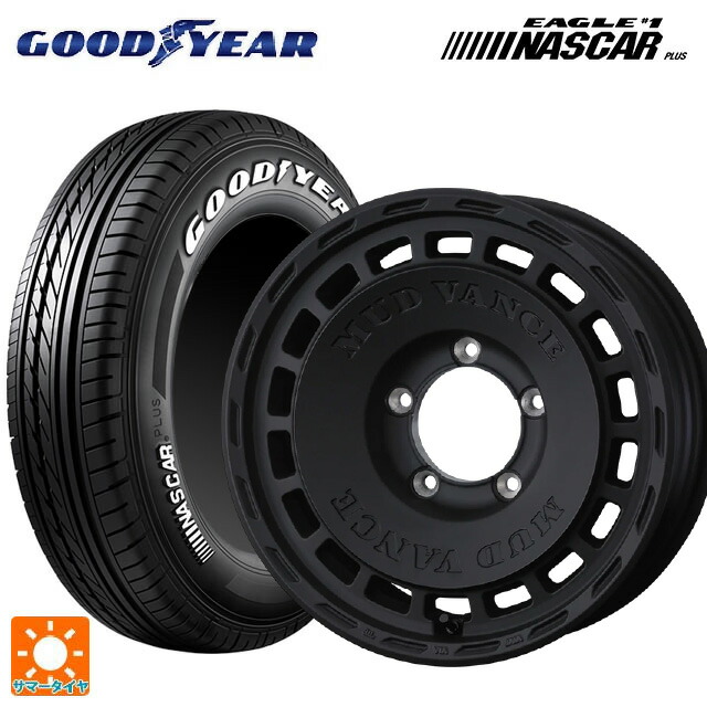 215/65R16 109/107R グッドイヤー イーグル ナンバー1 ナスカープラス ホワイトレター ウェッズ マッドヴァンス DX FMBK 16-6J 国産車用 サマータイヤホイール4本セット