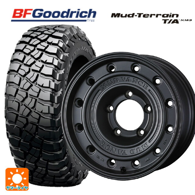 225/75R16 115/112Q BFグッドリッチ マッドテレーン TA KM3 ブラックレター 正規品 ウェッズ マッドヴァンス CL MGR 16-5.5J 国産車用 サマータイヤホイール4本セット|タイヤホイール専門店コニシタイヤ
