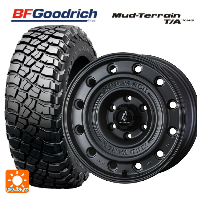265/70R17 121/118Q BFグッドリッチ マッドテレーン TA KM3 ブラックレター 正規品 ウェッズ マッドヴァンス CL MGR 17-8J 国産車用 サマータイヤホイール4本セット