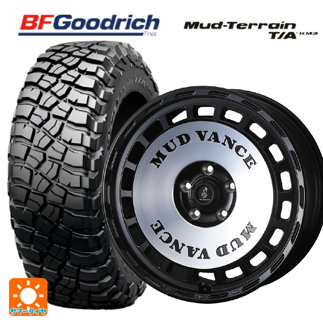 225/75R16 115/112Q BFグッドリッチ マッドテレーン TA KM3 ブラックレター 正規品 ウェッズ マッドヴァンス DX MBP 16-7J 国産車用 サマータイヤホイール4本セット|タイヤホイール専門店コニシタイヤ