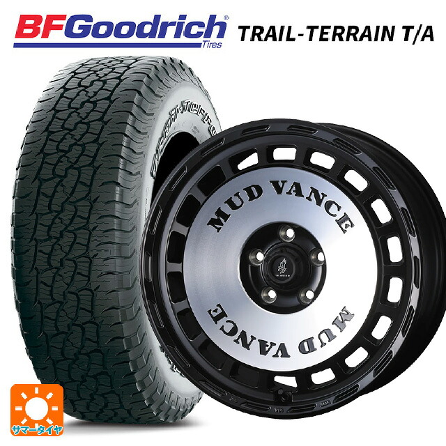 245/65R17 111T XL BFグッドリッチ トレイルテレーン T/A ホワイトレター 正規品 # ウェッズ マッドヴァンス DX MBP 17-7J 国産車用 サマータイヤホイール4本セット|タイヤホイール専門店コニシタイヤ