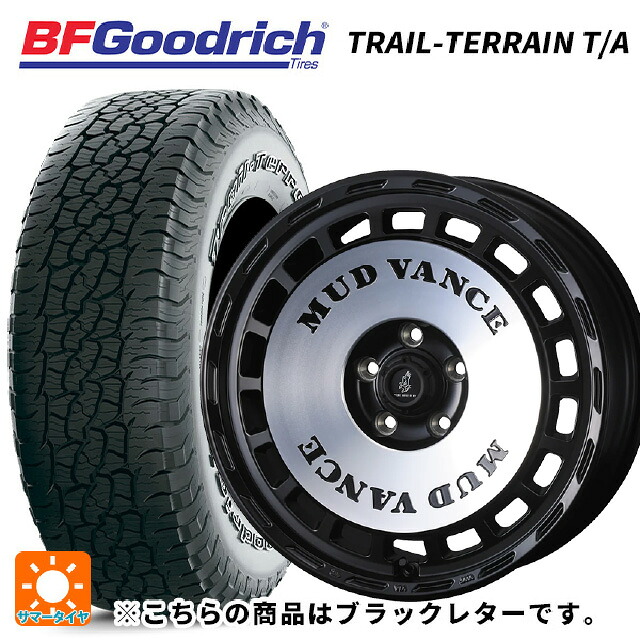 225/55R18 102H XL BFグッドリッチ トレイルテレーン T/A ブラックレター 正規品 ウェッズ マッドヴァンス DX # MBP 18-7.5J 国産車用 サマータイヤホイール4本セット
